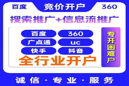 案例研究：关键词竞价排名实战经验